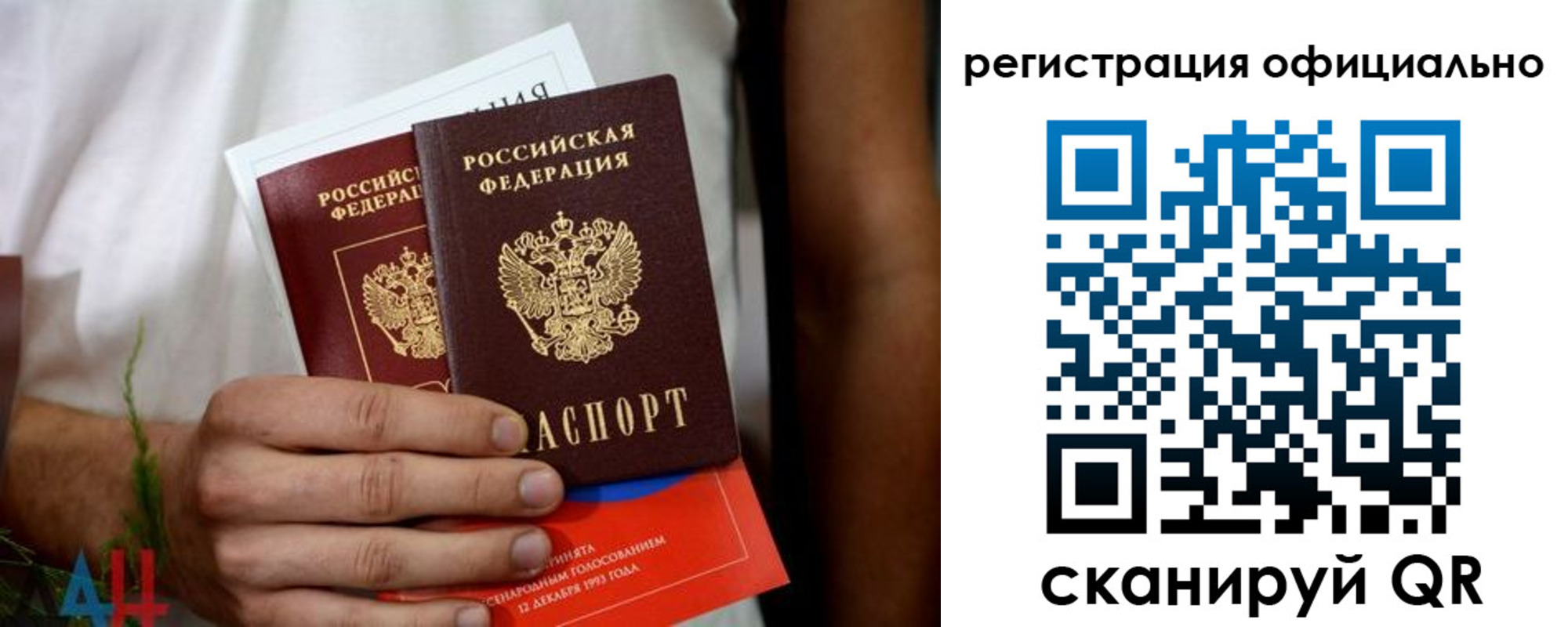 временная регистрация поиск в Нефтекумске