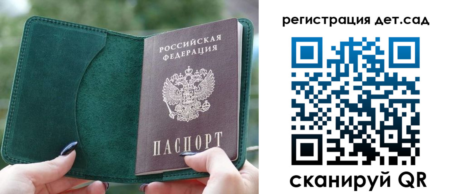 купить прописку в Нефтекумске