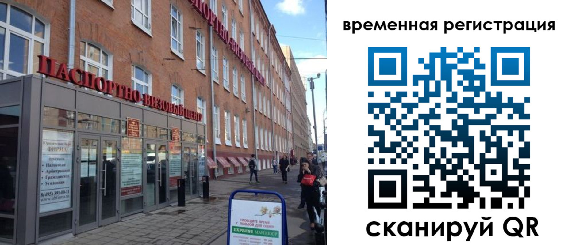 форма 3 в Нефтекумске