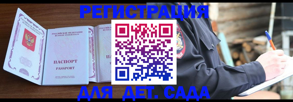 найти адрес прописки в Нефтекумске