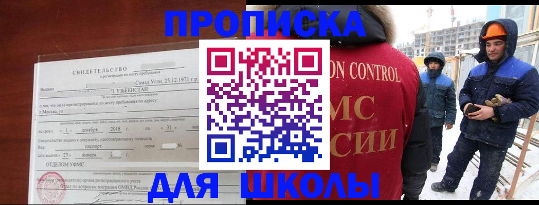 форма 3 в Нефтекумске