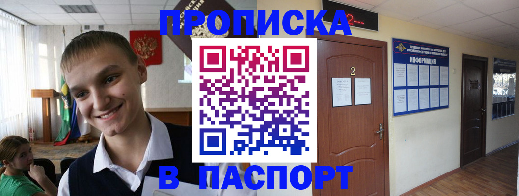 регистрация для школы в Нефтекумске