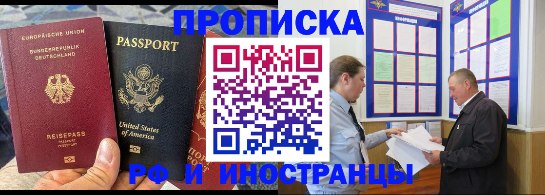 регистрация для школы в Нефтекумске